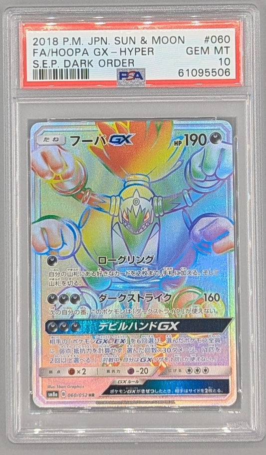 Hoopa PSA 10