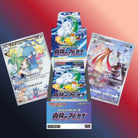 Incandescent Arcana s11a Booster Box