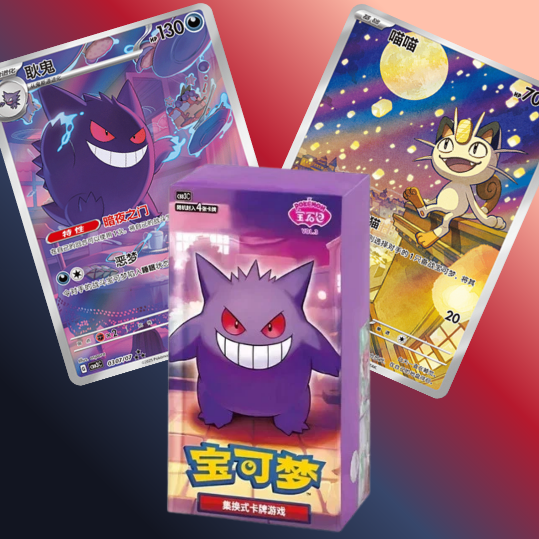 Gem Pack Vol. 3 Booster Box – Simplified Chinese – Hofs Hobbies
