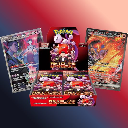 The Glory of Team Rocket SV10 Booster Box