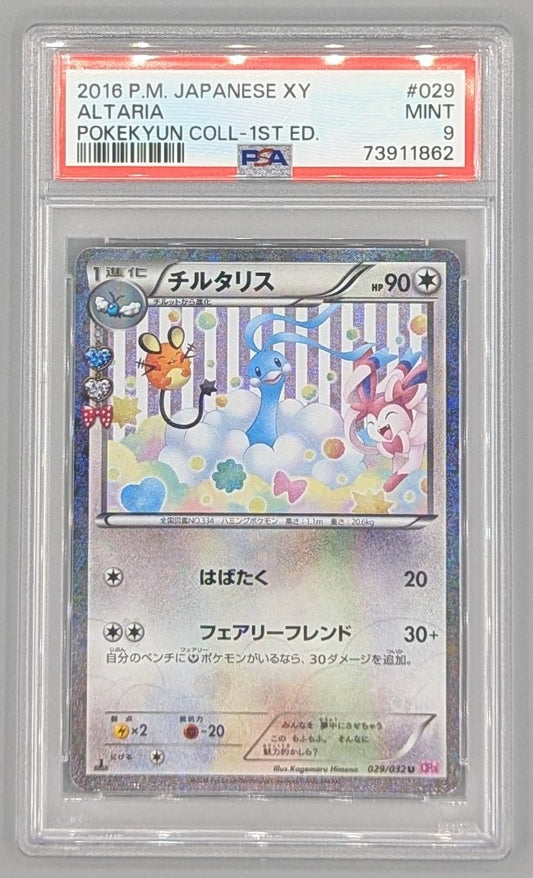 Altaria 029/032 PSA 9
