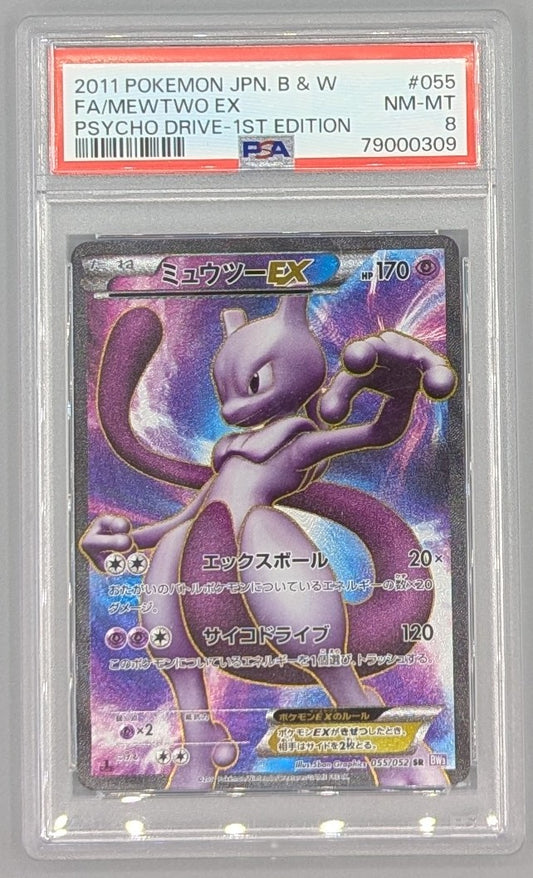 Mewtwo 1st Edition PSA 8