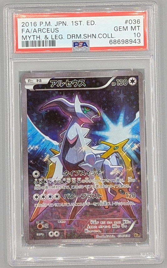 Arceus PSA 10