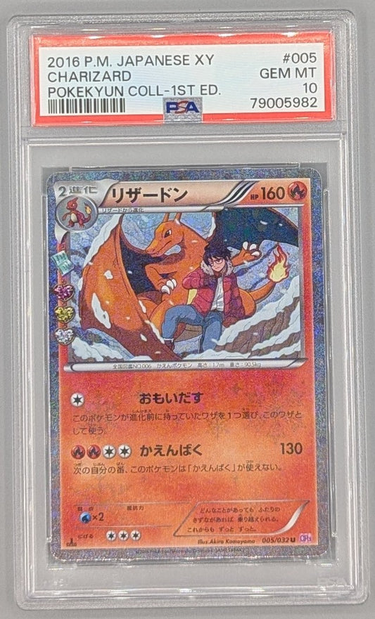 Charizard PSA 10