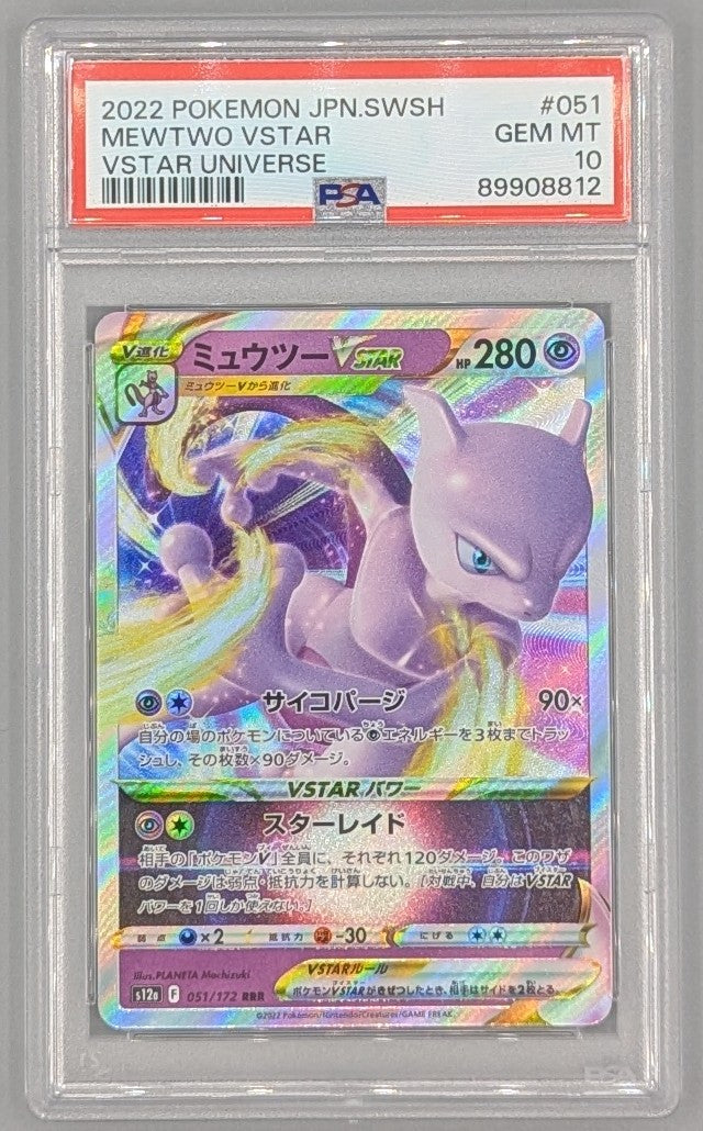 Mewtwo Vstar PSA 10