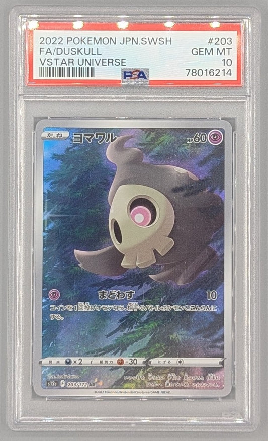 Duskull PSA 10