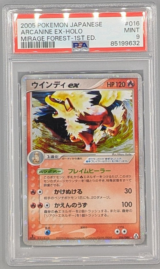 Arcanine 1st Edition PSA 9